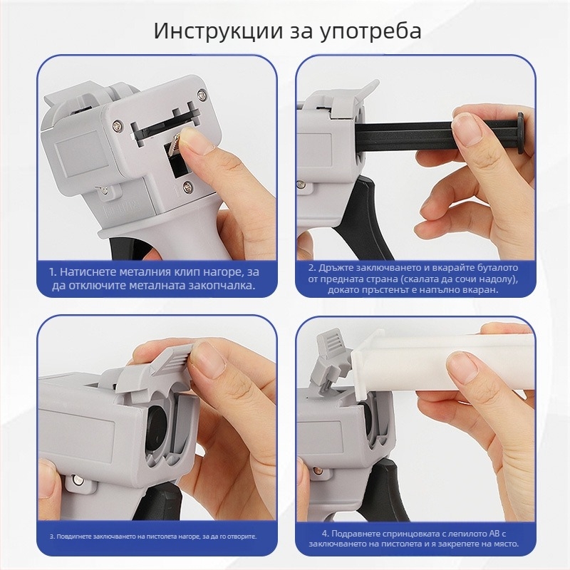 Kang Zhun двукомпонентен AB пистолет за лепило, ръчен, пластмасов, индустриално дозиране