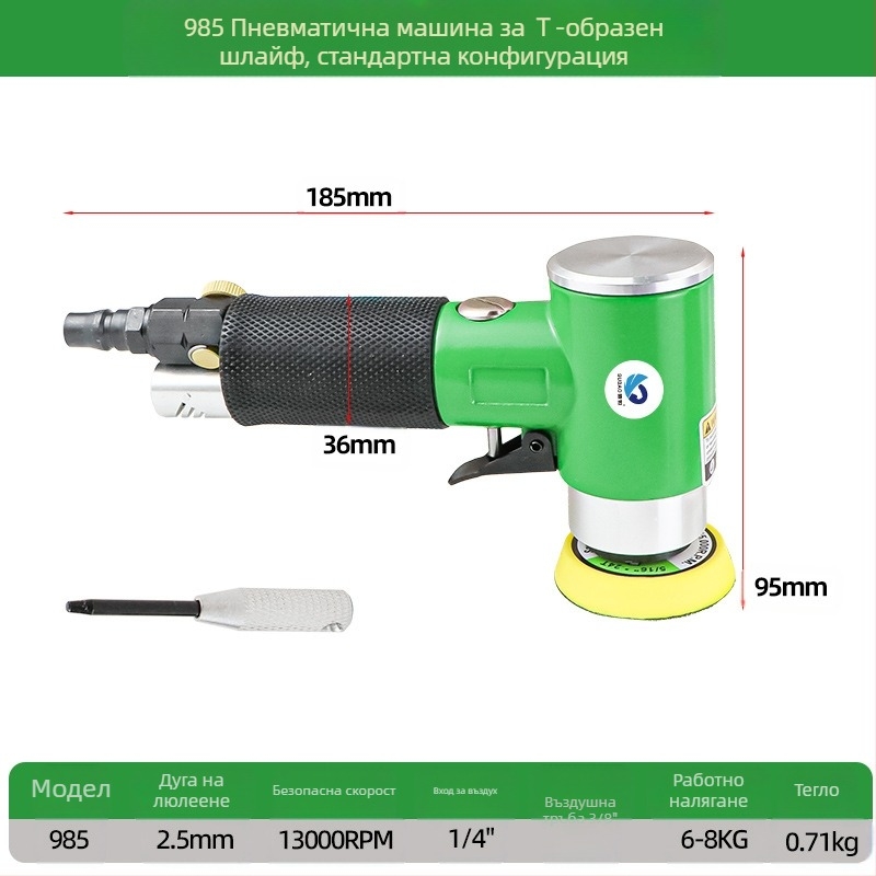 Fast Leopard шлайфмашина с правоъгълен ъгъл за шлайфане и полиране на метали, серия малка шлайфмашина