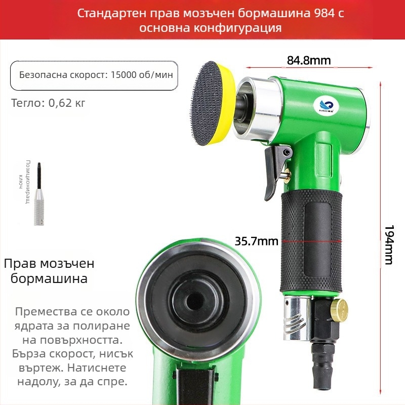 Fast Leopard шлайфмашина с правоъгълен ъгъл за шлайфане и полиране на метали, серия малка шлайфмашина