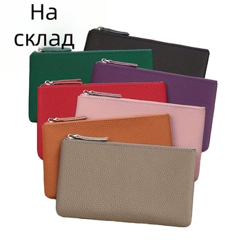 PU портмоне за монети с дизайн на личи, унисекс, ултра тънък цип, компактно портмоне и кейс за ключове, водоустойчиво и леко, висок клас