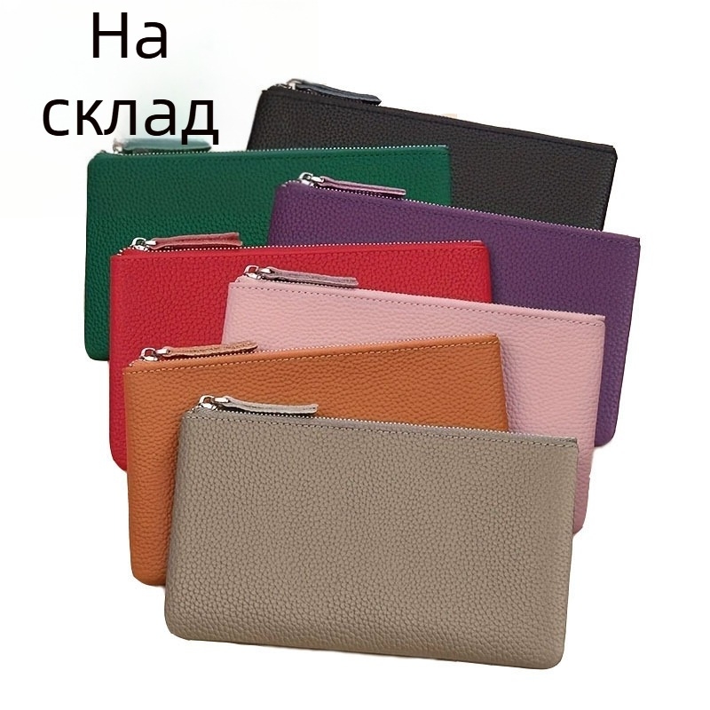 PU портмоне за монети с дизайн на личи, унисекс, ултра тънък цип, компактно портмоне и кейс за ключове, водоустойчиво и леко, висок клас