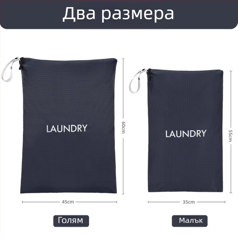 Cube чанта за пътуване за дрехи – премиум качество, водоустойчива и влагоустойчива, организатор за пране