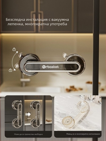 Ръкохватка за стъклени врати с вакуумна чашка, без пробиване, модерен минимализъм — Mr basketball, модел 2024062002