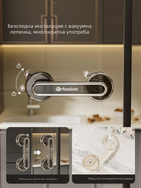 Ръкохватка за стъклени врати с вакуумна чашка, без пробиване, модерен минимализъм — Mr basketball, модел 2024062002