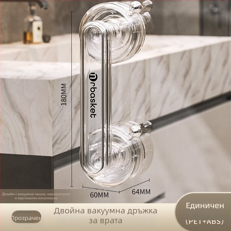 Ръкохватка за стъклени врати с вакуумна чашка, без пробиване, модерен минимализъм — Mr basketball, модел 2024062002