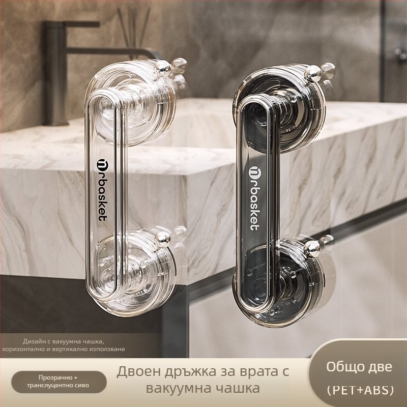 Ръкохватка за стъклени врати с вакуумна чашка, без пробиване, модерен минимализъм — Mr basketball, модел 2024062002