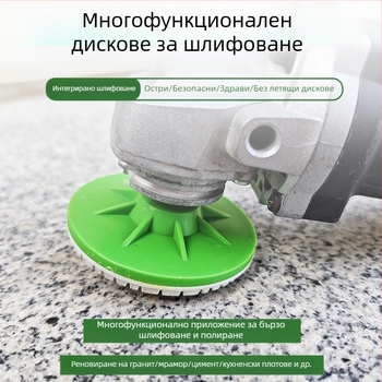 Presentable Четиристепен полировъчен диск за ъглошлайф, монолитен дизайн, полиране и шлайфане на мрамор, гранит и бетон