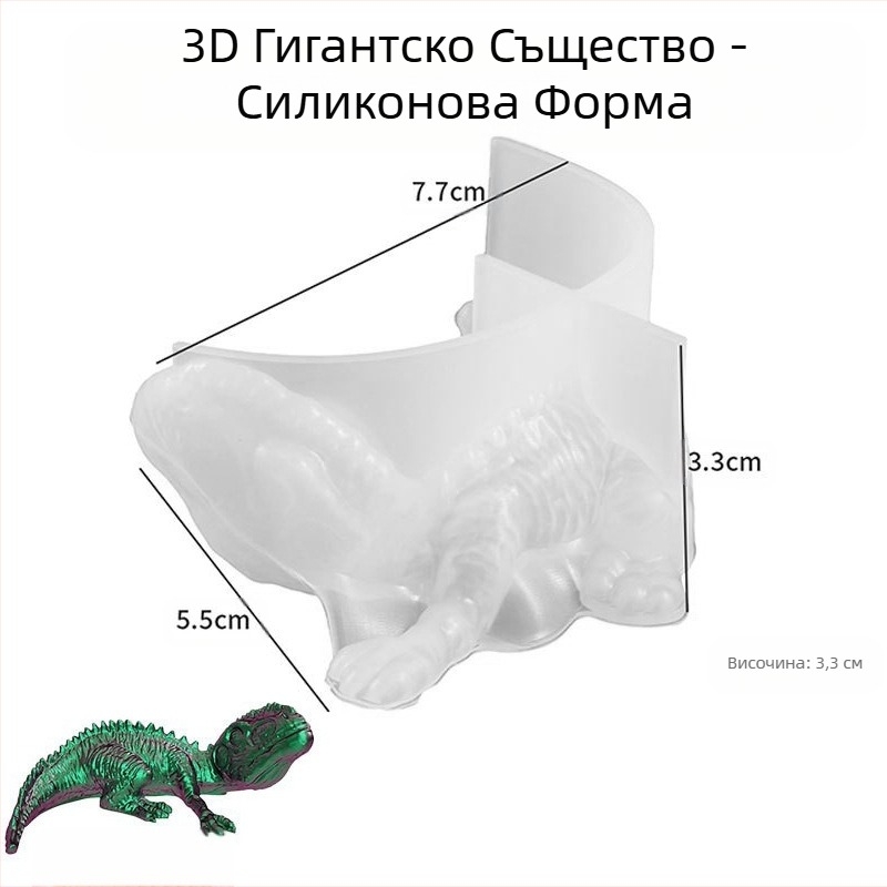 3D силиконова форма за смола DIY – динозавър Тиранозавър Рекс бебешка висулка