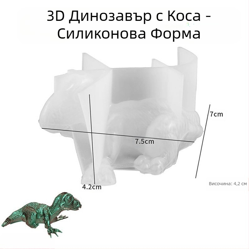 3D силиконова форма за смола DIY – динозавър Тиранозавър Рекс бебешка висулка