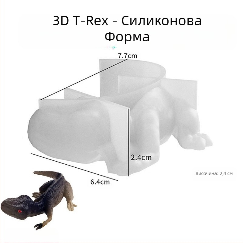 3D силиконова форма за смола DIY – динозавър Тиранозавър Рекс бебешка висулка
