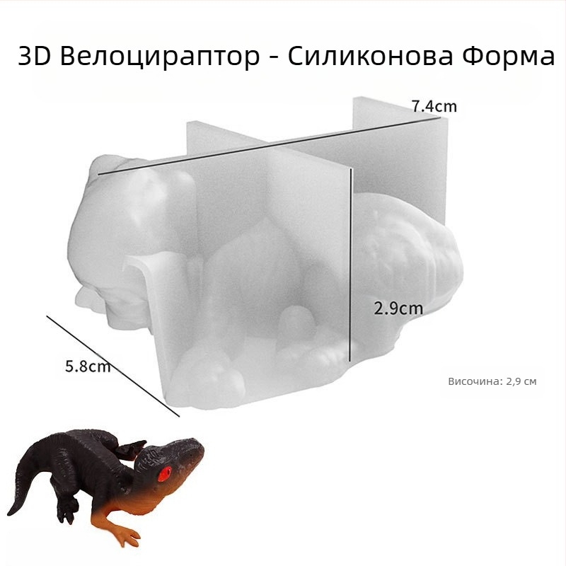 3D силиконова форма за смола DIY – динозавър Тиранозавър Рекс бебешка висулка