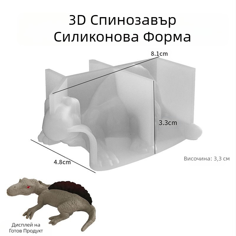 3D силиконова форма за смола DIY – динозавър Тиранозавър Рекс бебешка висулка