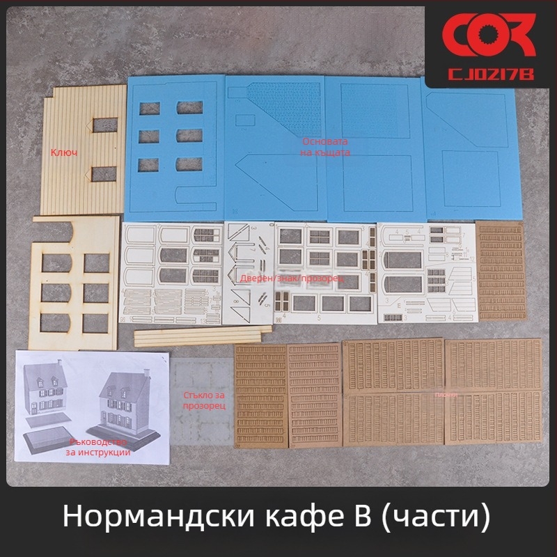 Дървен диорамeн комплект за сценичен модел, за сглобяване, кафе сграда и къща, мащаб 1:35