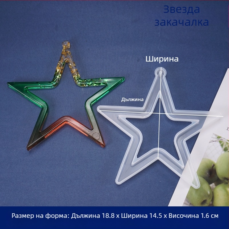 Силиконова форма за смола за коледни висулки - нерегулярна форма, коледна тематика, форма за печива