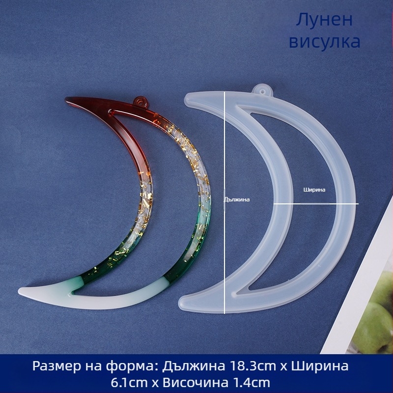 Силиконова форма за смола за коледни висулки - нерегулярна форма, коледна тематика, форма за печива