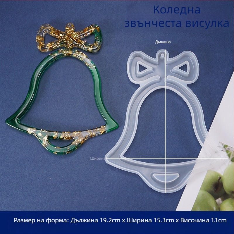 Силиконова форма за смола за коледни висулки - нерегулярна форма, коледна тематика, форма за печива