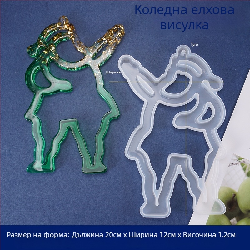 Силиконова форма за смола за коледни висулки - нерегулярна форма, коледна тематика, форма за печива