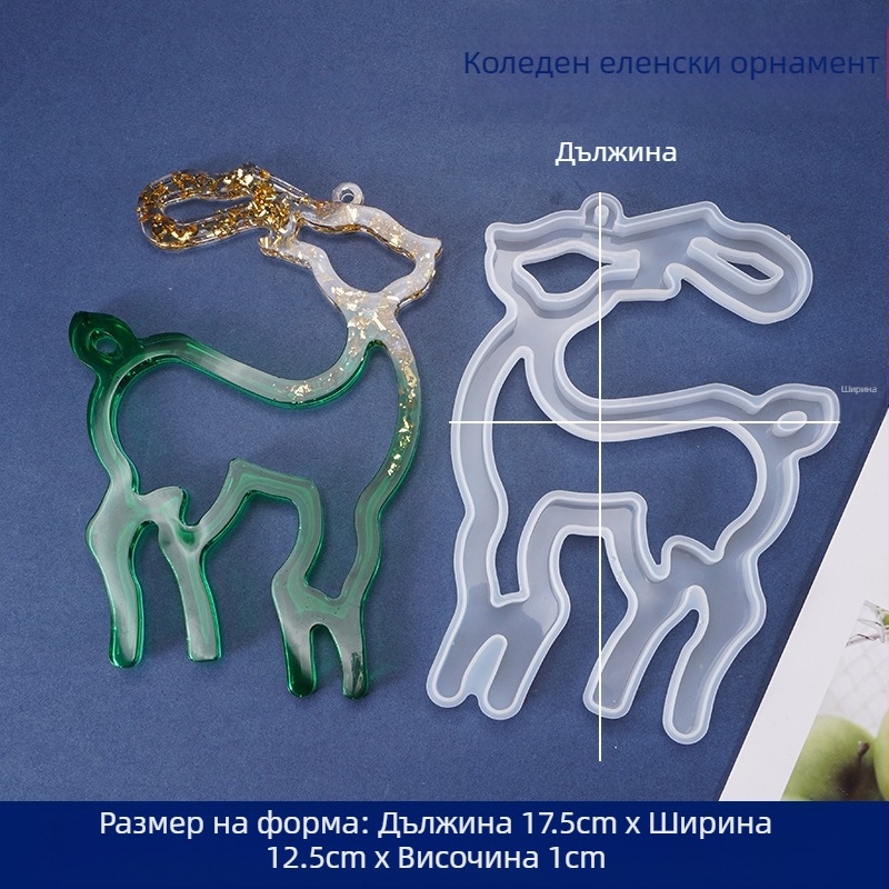 Силиконова форма за смола за коледни висулки - нерегулярна форма, коледна тематика, форма за печива