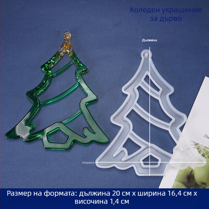 Силиконова форма за смола за коледни висулки - нерегулярна форма, коледна тематика, форма за печива