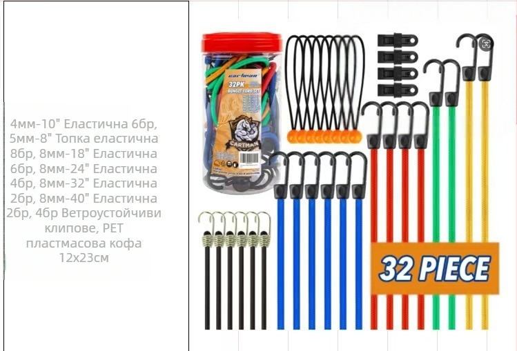 Wanying Комплект еластични въжета за багаж и екипировка – носимост 50 кг; полипропиленово влакно с гумено филаментно влакно; включва 1,35 м планинско въже с катарама, 30 комплекта багажни въжета, 10×25 см мини латексни въжета 4 мм, 32 барабанни въжета