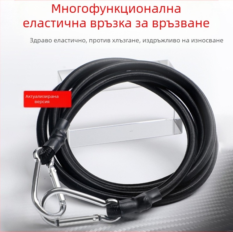 Wanying Комплект еластични въжета за багаж и екипировка – носимост 50 кг; полипропиленово влакно с гумено филаментно влакно; включва 1,35 м планинско въже с катарама, 30 комплекта багажни въжета, 10×25 см мини латексни въжета 4 мм, 32 барабанни въжета
