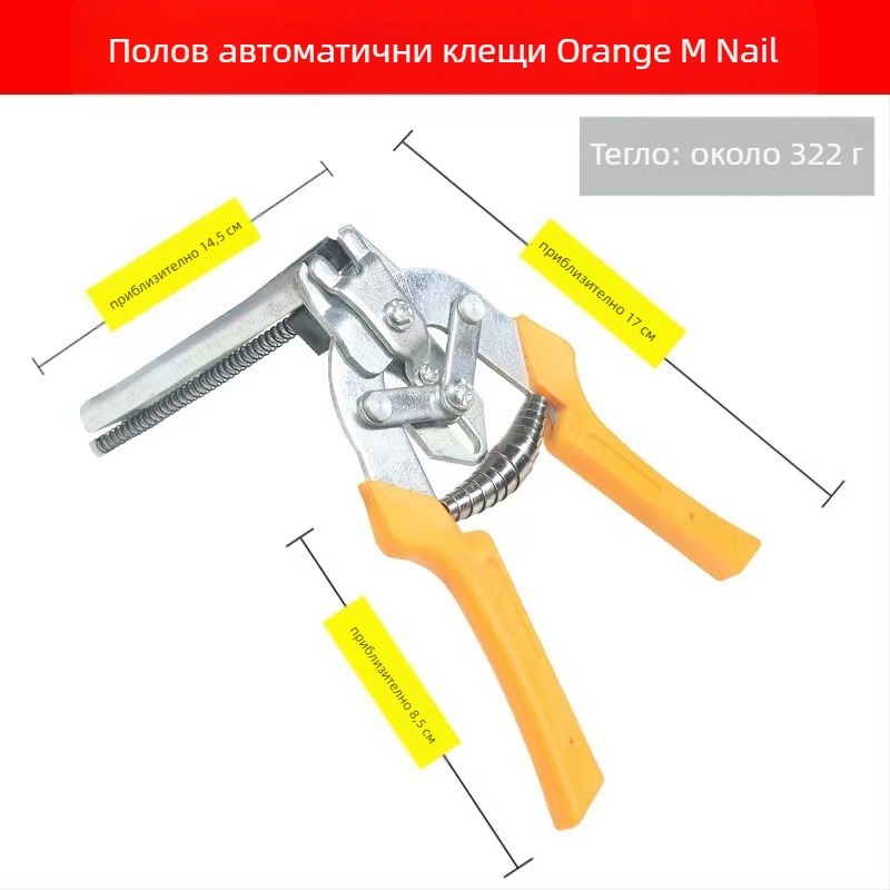 Nail Ring Pliers M-тип, неръждаема стомана, пластмасова дръжка, серия клещи
