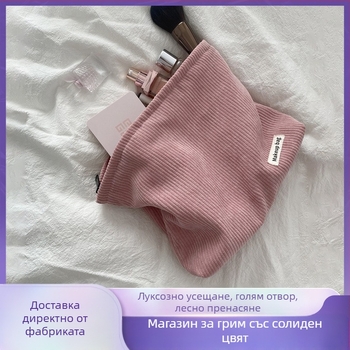 Corduroy козметична чанта, кубична форма, многофункционална, за пътуване – организация на козметика