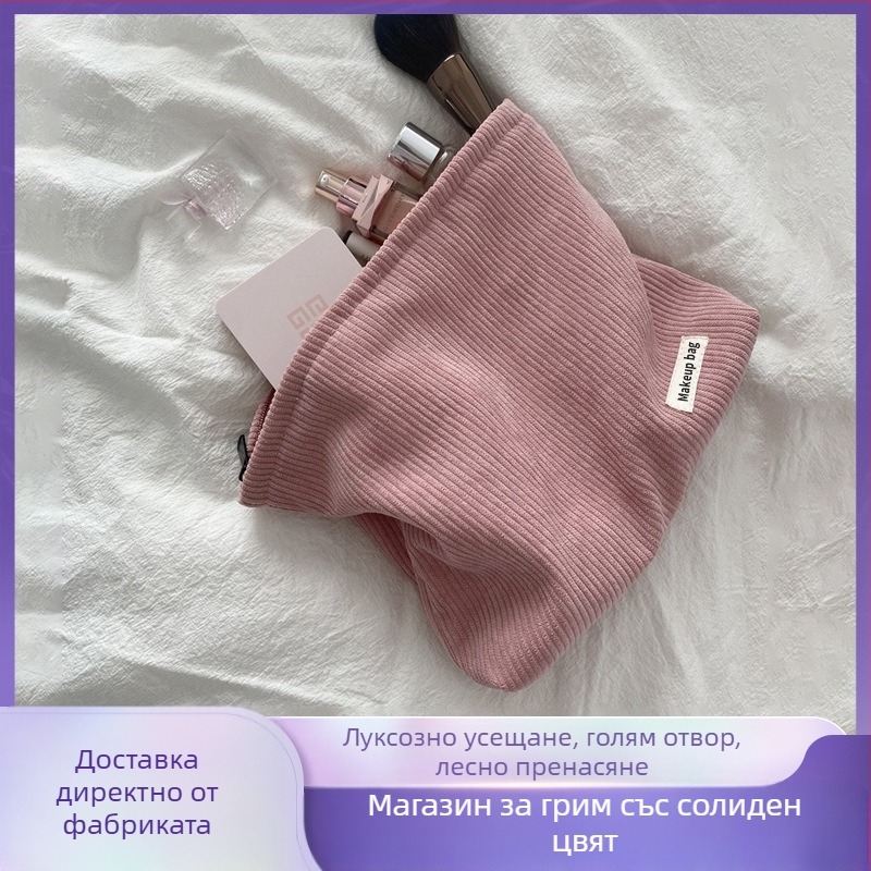 Corduroy козметична чанта, кубична форма, многофункционална, за пътуване – организация на козметика