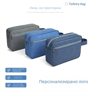 Чанта за тоалетни принадлежности, кубична форма, катионален материал, ципово затваряне, модел JY101