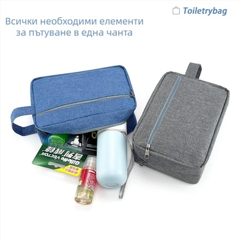 Чанта за тоалетни принадлежности, кубична форма, катионален материал, ципово затваряне, модел JY101
