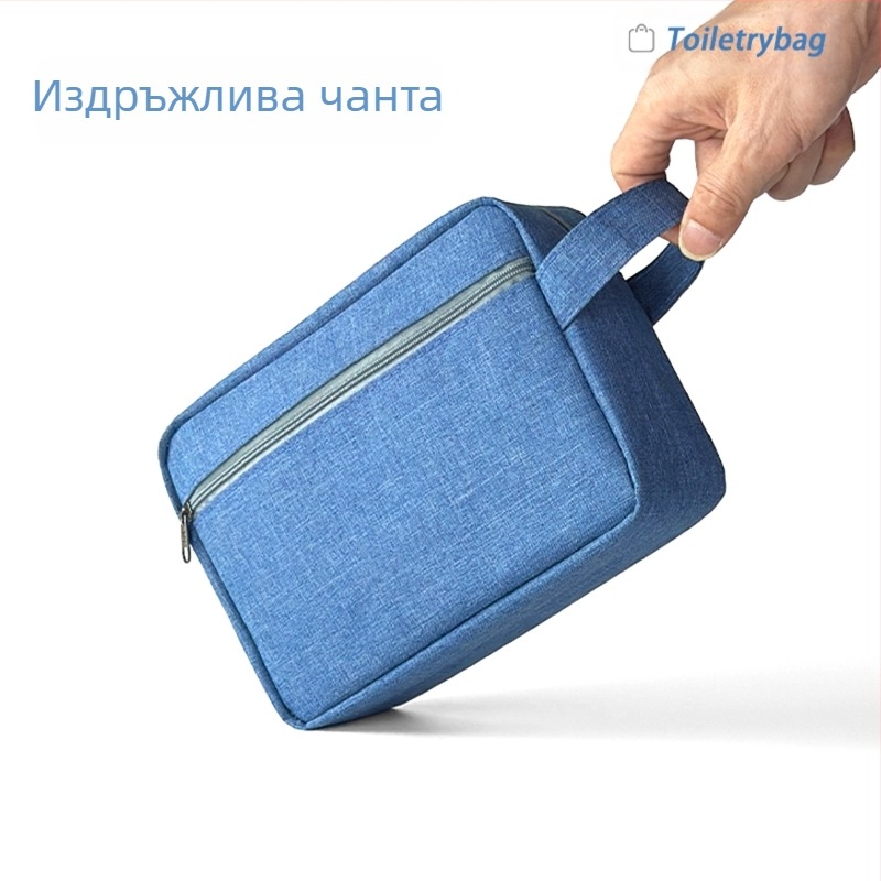Чанта за тоалетни принадлежности, кубична форма, катионален материал, ципово затваряне, модел JY101