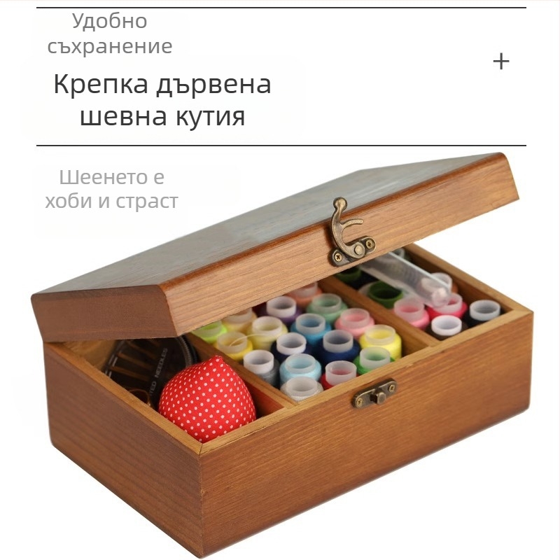Дървена кутия за шиене — от масивно дърво; Марка: Hangpai Fabric; 30 бр. в кашон