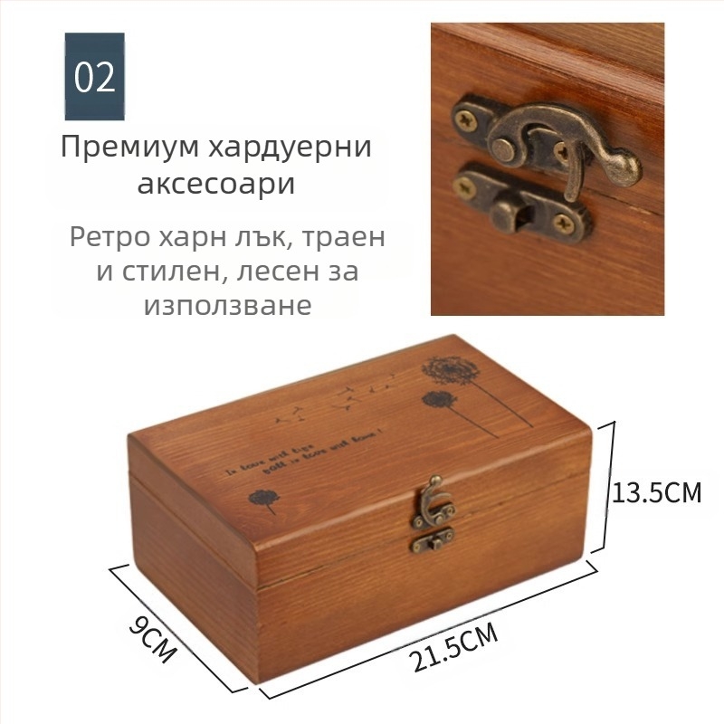 Дървена кутия за шиене — от масивно дърво; Марка: Hangpai Fabric; 30 бр. в кашон