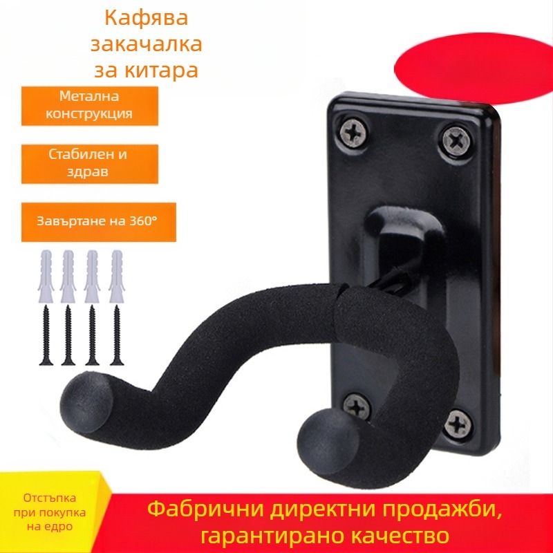 Стенно закачало за китари със квадратна основа, метал + пяна тръба, модел PD-10, подходящо за китара, укулеле и бас