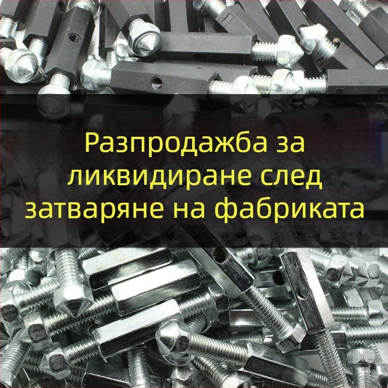 Yu Lin Универсален комплект за ремонт на 86-тип прекъсвач във вградена електрическа кутия – 10 подпорни пръти