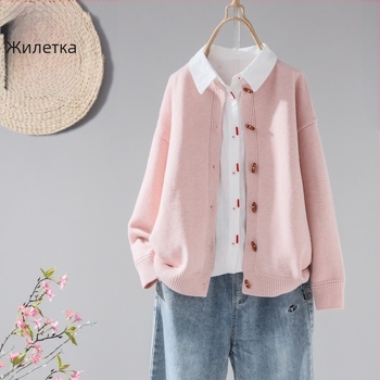Дамски кардиган от плетиво с кръгло деколте, едноцветен, дълги ръкави, копчета отпред