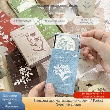 Mo mo Ембосирани релефни бележки — Forest Overture Series Box Set, ретро стил, специална хартия за дневник (Бранд: Mo mo; Лепене: Не; Стил: Ретро; Занаят: 18328127424)