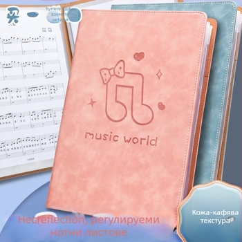 Кожена папка за ноти, модел Ypj-001, 20 страници, 30 мм гръб, 5 мм дебелина на материала