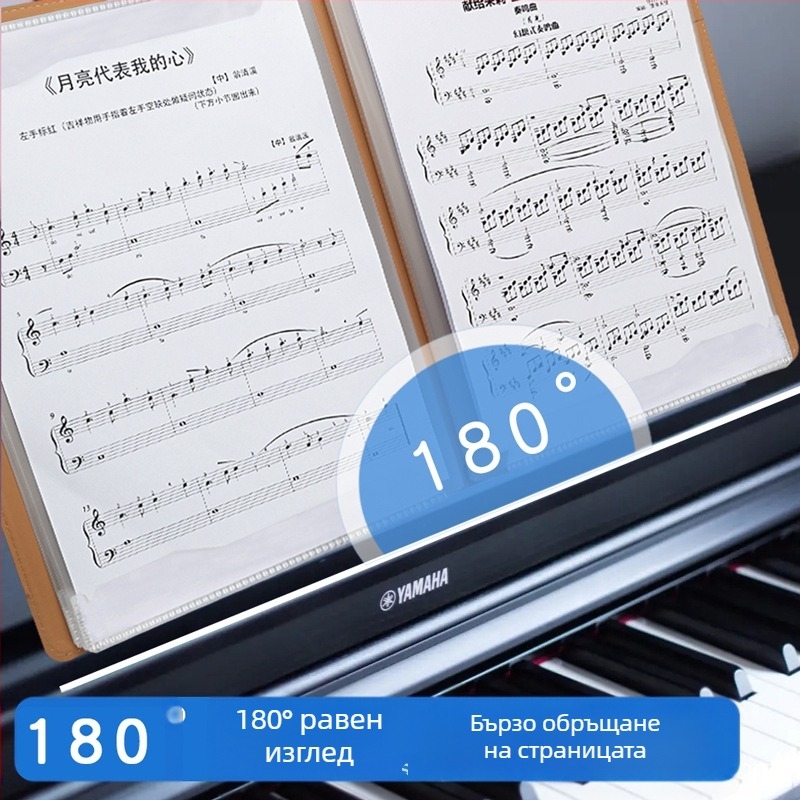 Кожена папка за ноти, модел Ypj-001, 20 страници, 30 мм гръб, 5 мм дебелина на материала