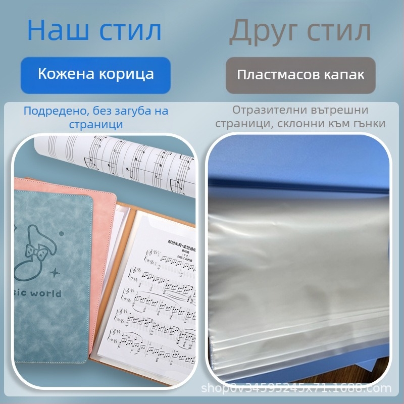 Кожена папка за ноти, модел Ypj-001, 20 страници, 30 мм гръб, 5 мм дебелина на материала