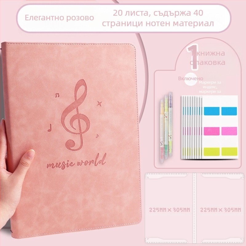 Кожена папка за ноти, модел Ypj-001, 20 страници, 30 мм гръб, 5 мм дебелина на материала