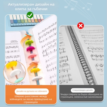 A4 пластмасова папка за нотни листове с клип, презаписваща, антиотразяваща повърхност, за клавирни партитури, 40 страници, възможност за печат на лого
