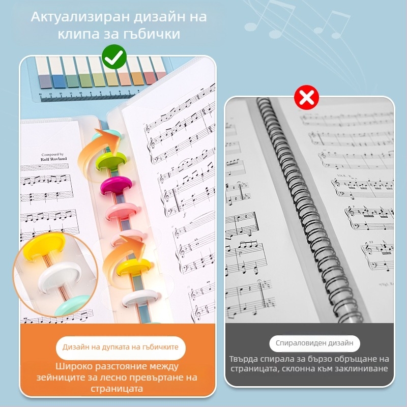 A4 пластмасова папка за нотни листове с клип, презаписваща, антиотразяваща повърхност, за клавирни партитури, 40 страници, възможност за печат на лого