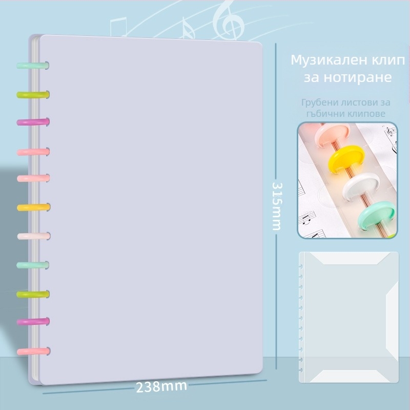 A4 пластмасова папка за нотни листове с клип, презаписваща, антиотразяваща повърхност, за клавирни партитури, 40 страници, възможност за печат на лого