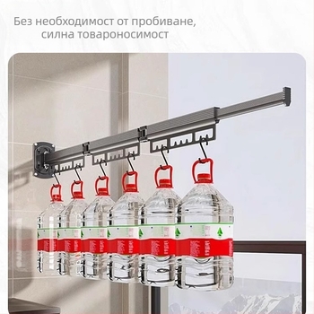 Стенно монтирана сушилня за дрехи с двойно сгъване, прибираща се телескопична пръчка