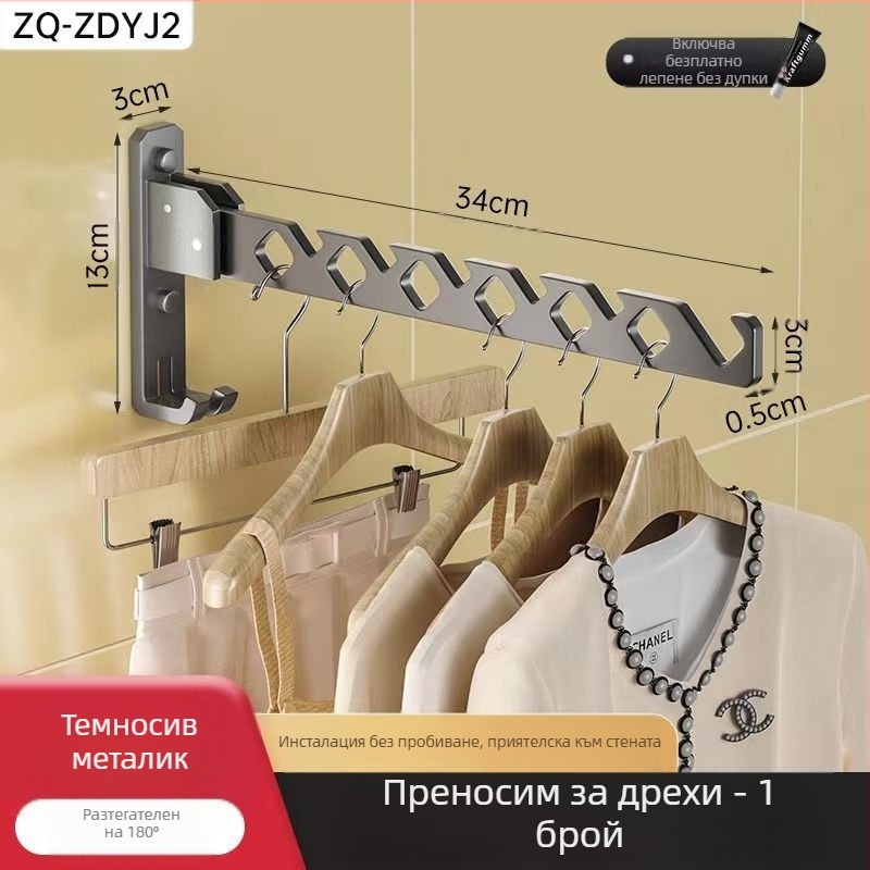 Стенно монтирана сушилня за дрехи с двойно сгъване, прибираща се телескопична пръчка