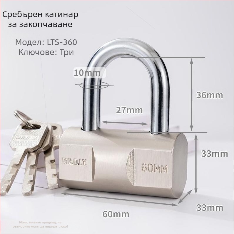 Домашна ключалка — неръждаема стомана, модел qSqgFxd, марка Xiamen weirong wangli, приложение: Други