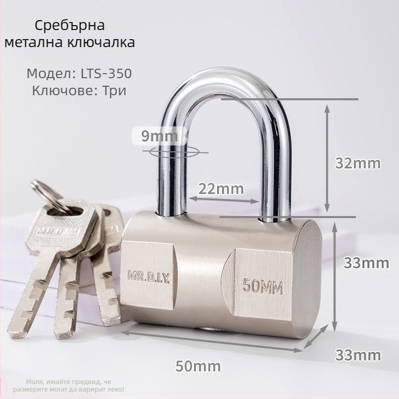 Домашна ключалка — неръждаема стомана, модел qSqgFxd, марка Xiamen weirong wangli, приложение: Други