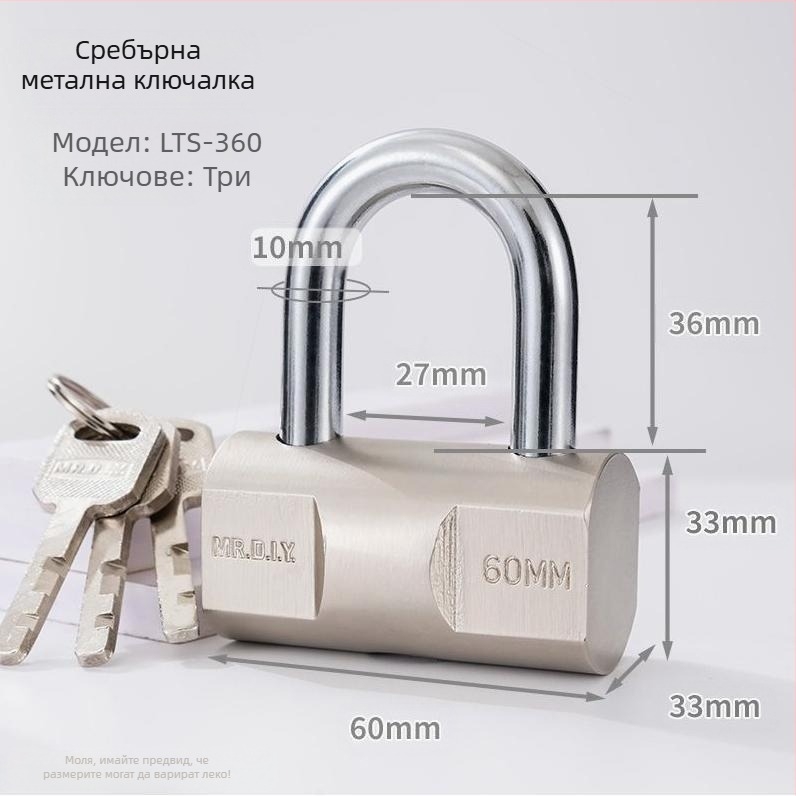 Домашна ключалка — неръждаема стомана, модел qSqgFxd, марка Xiamen weirong wangli, приложение: Други