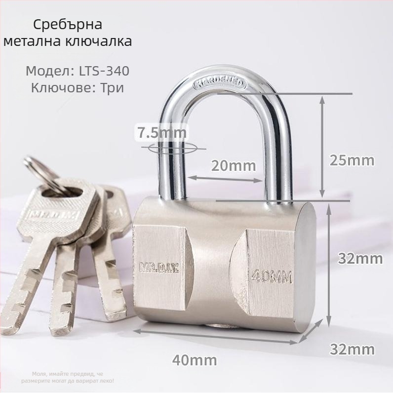 Домашна ключалка — неръждаема стомана, модел qSqgFxd, марка Xiamen weirong wangli, приложение: Други